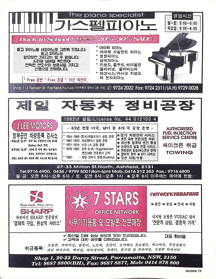 Christian Review 021998_19.jpeg