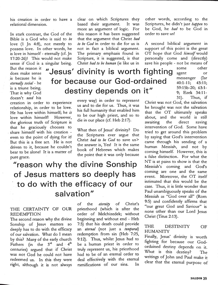 Christian Review 021998_39.jpeg