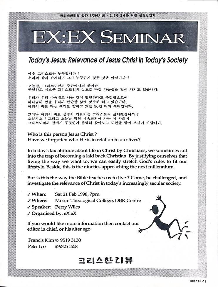 Christian Review 021998_41.jpeg