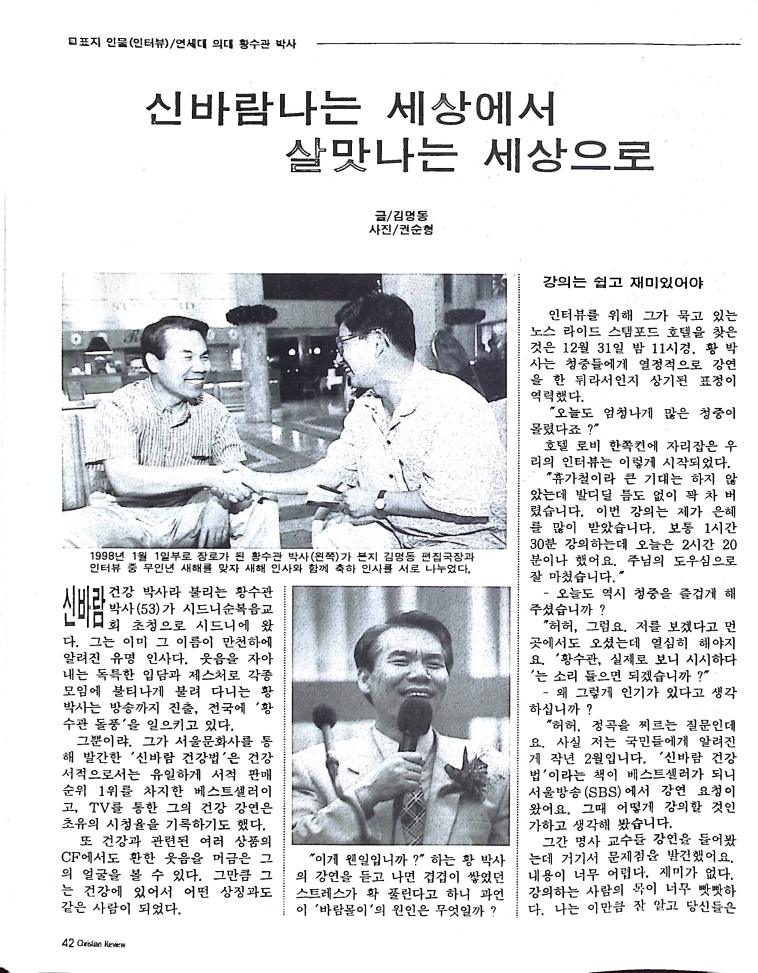 Christian Review 021998_42.jpeg