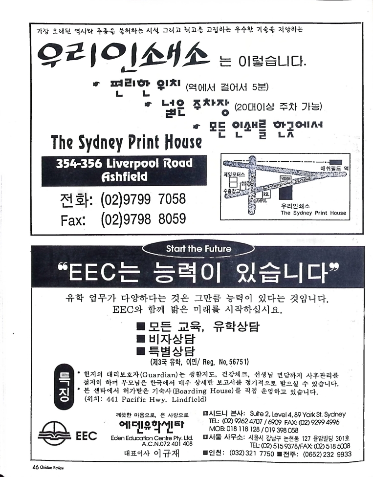 Christian Review 021998_46.jpeg