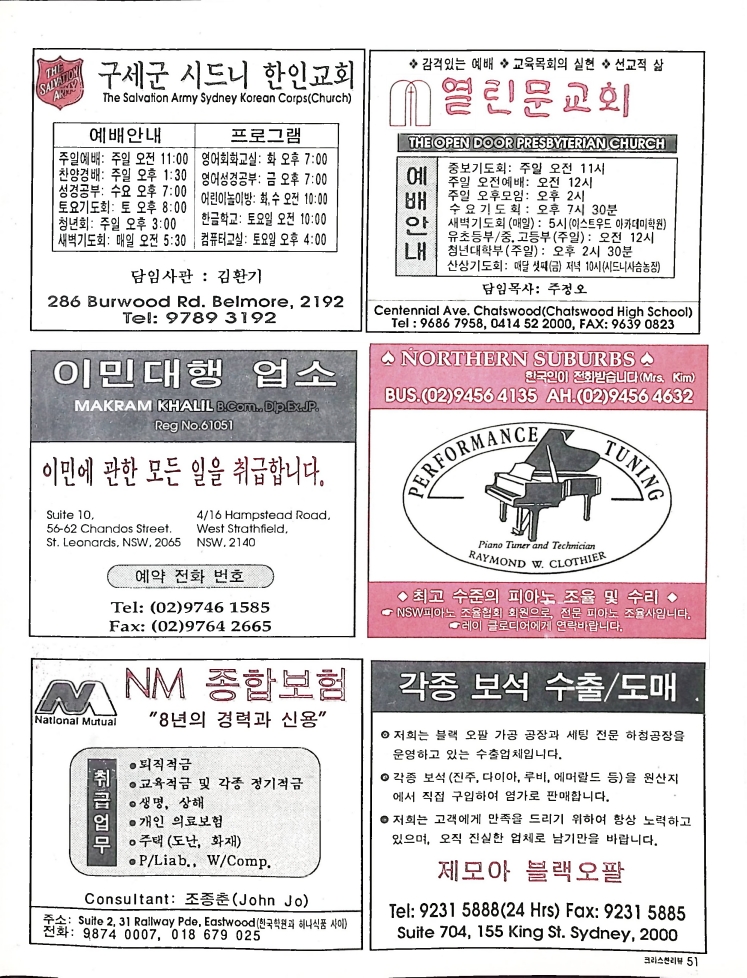 Christian Review 021998_51.jpeg