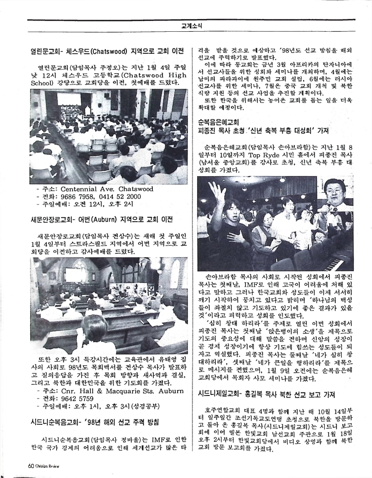 Christian Review 021998_60.jpeg