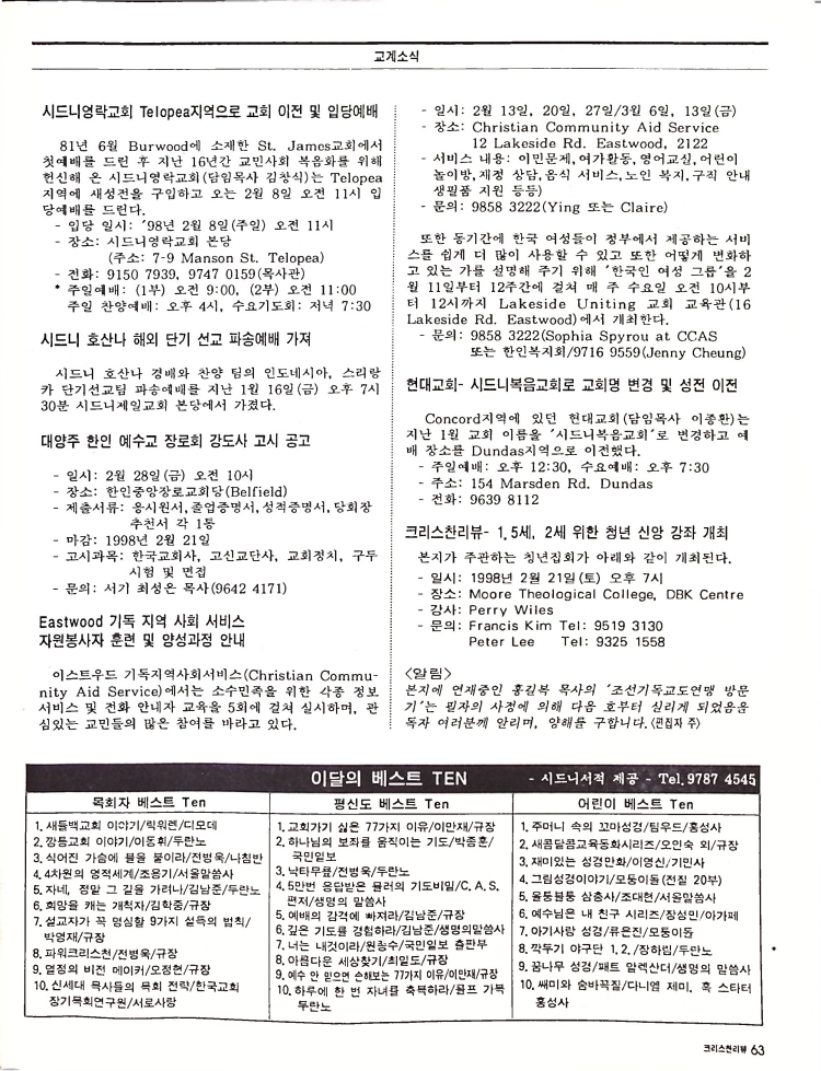 Christian Review 021998_63.jpeg