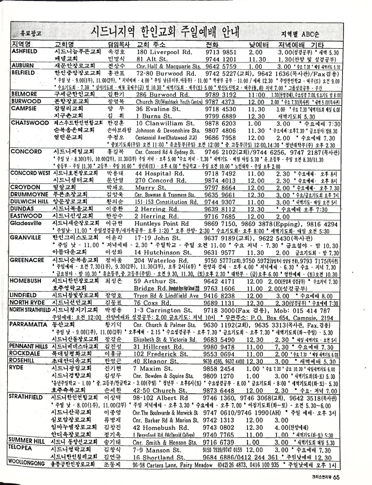 Christian Review 021998_65.jpeg