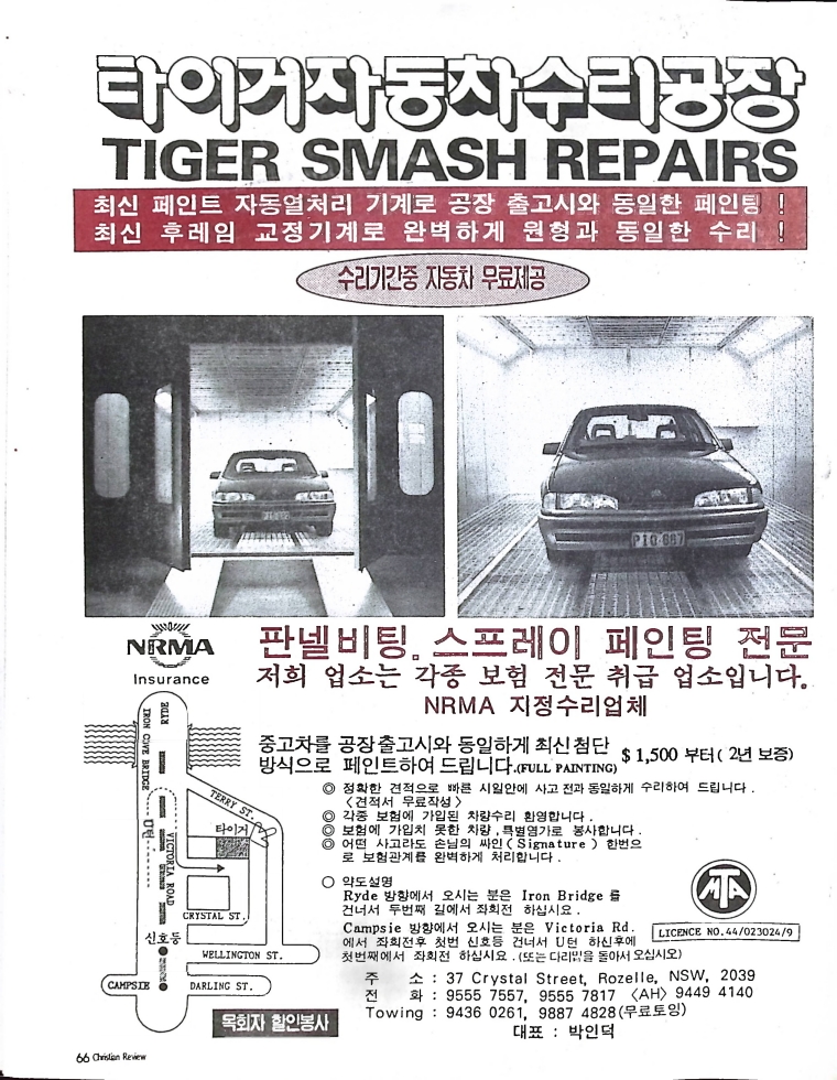 Christian Review 021998_66.jpeg