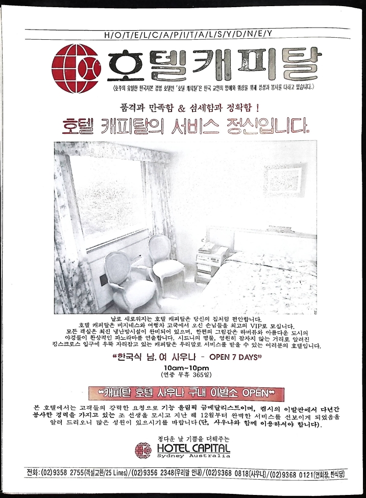 Christian Review 021998_68.jpeg