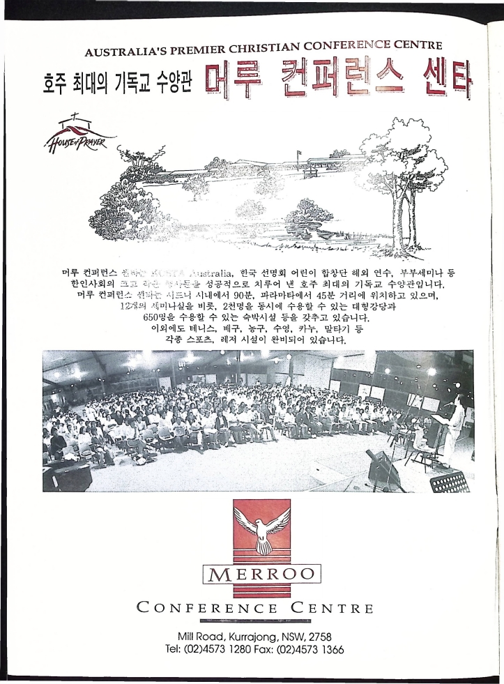 Christian Review 031998_2.jpeg