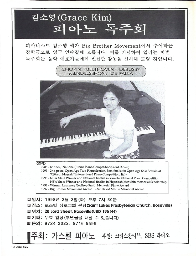 Christian Review 031998_6.jpeg