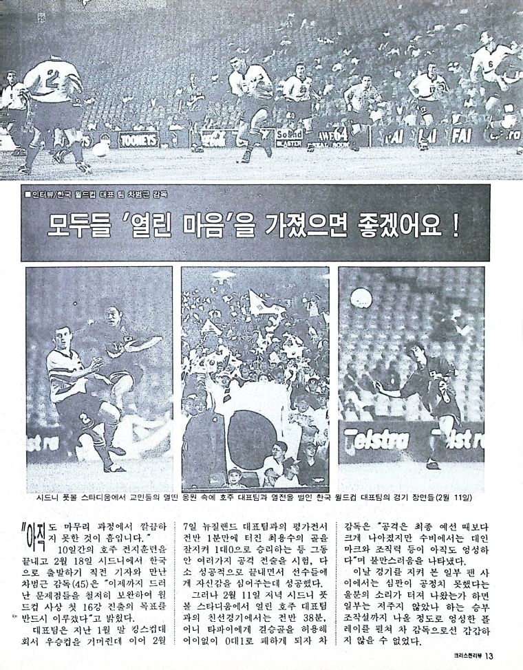 Christian Review 031998_13.jpeg