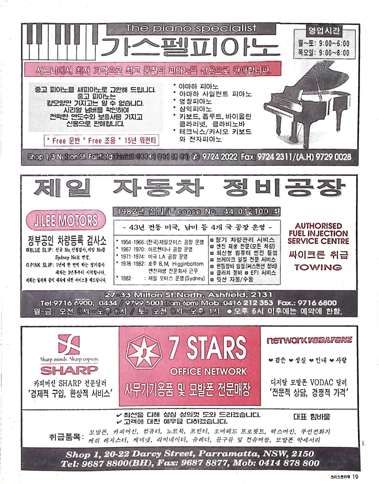 Christian Review 031998_19.jpeg