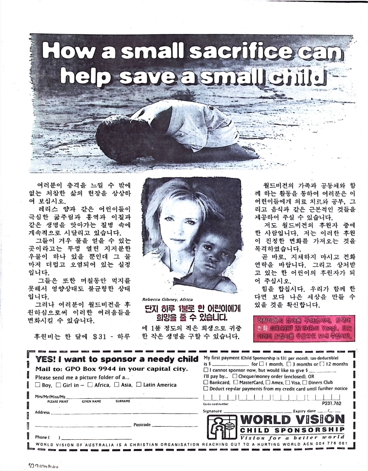 Christian Review 031998_50.jpeg