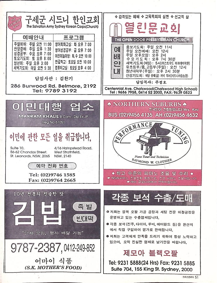 Christian Review 031998_51.jpeg