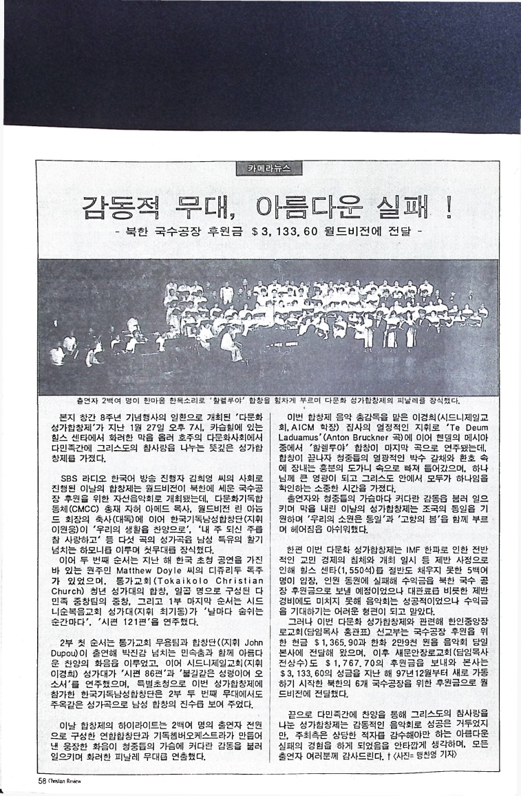 Christian Review 031998_58.jpeg