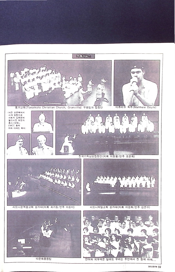 Christian Review 031998_59.jpeg