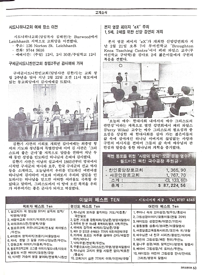 Christian Review 031998_63.jpeg