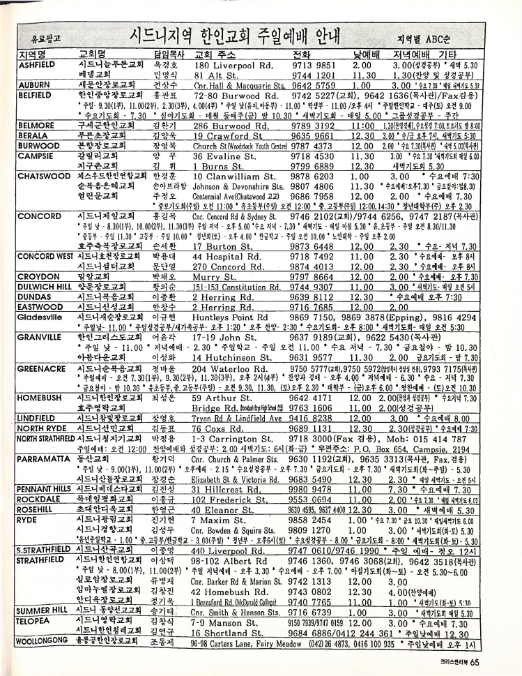 Christian Review 031998_65.jpeg