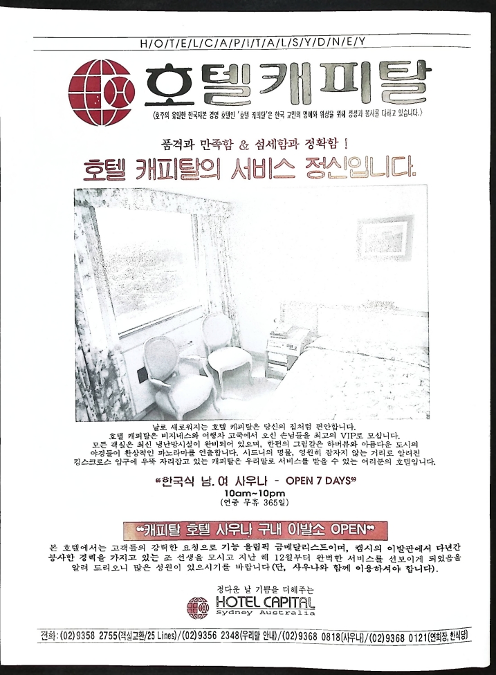 Christian Review 031998_68.jpeg