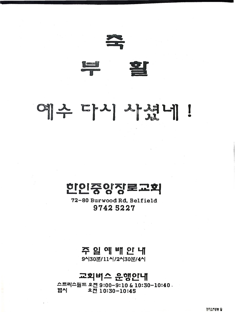 Christian Review 041998_9.jpeg