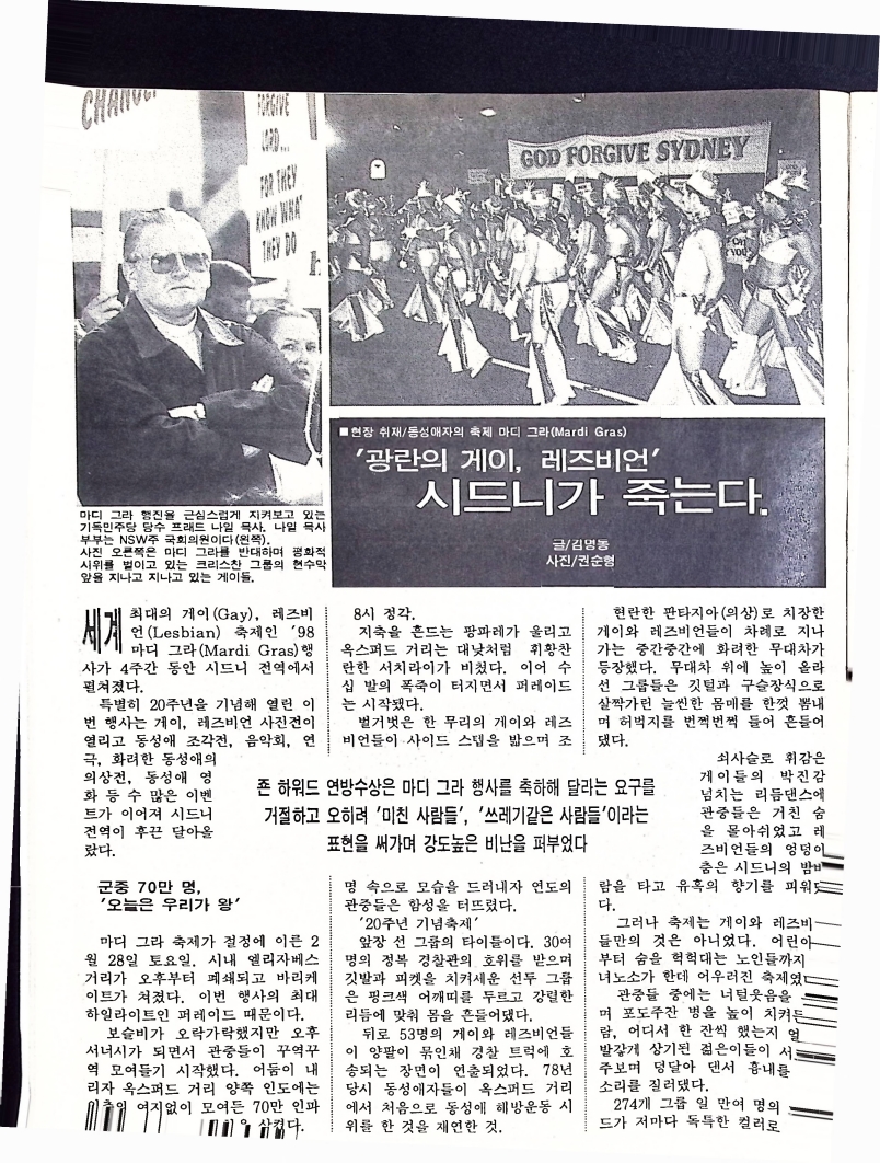 Christian Review 041998_18.jpeg