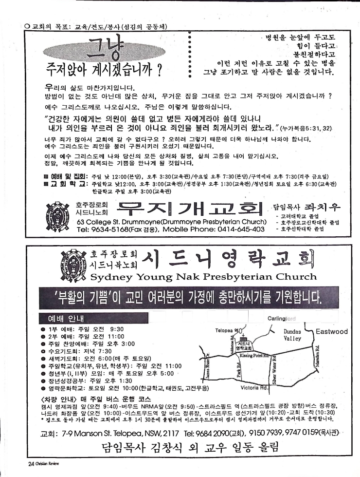 Christian Review 041998_24.jpeg