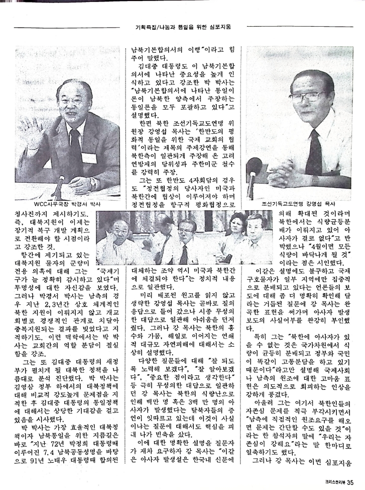 Christian Review 041998_35.jpeg