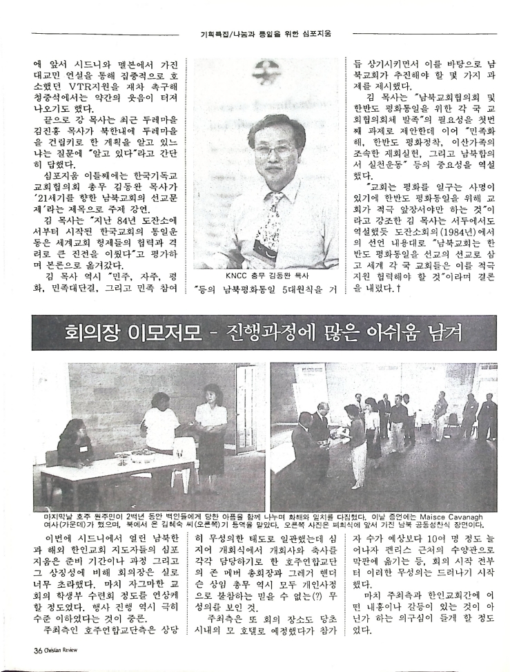 Christian Review 041998_36.jpeg