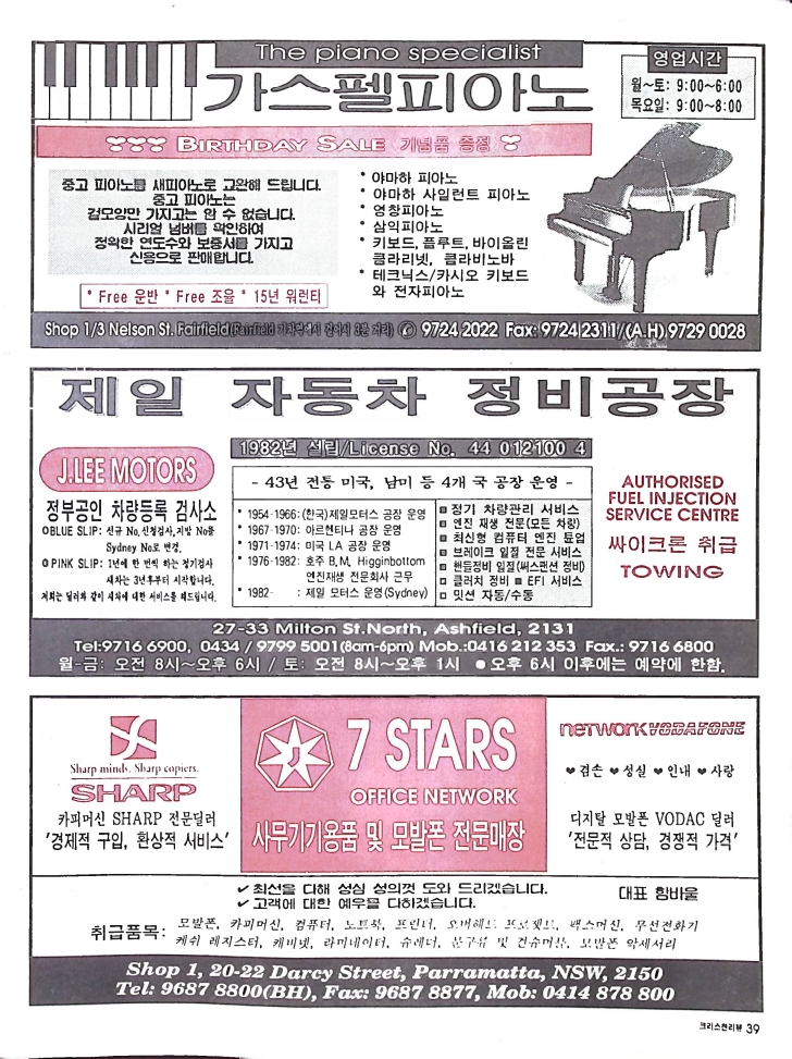 Christian Review 041998_39.jpeg