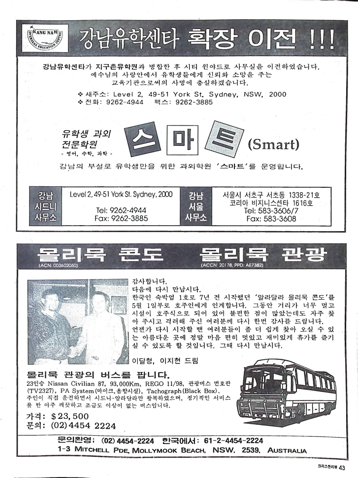 Christian Review 041998_43.jpeg