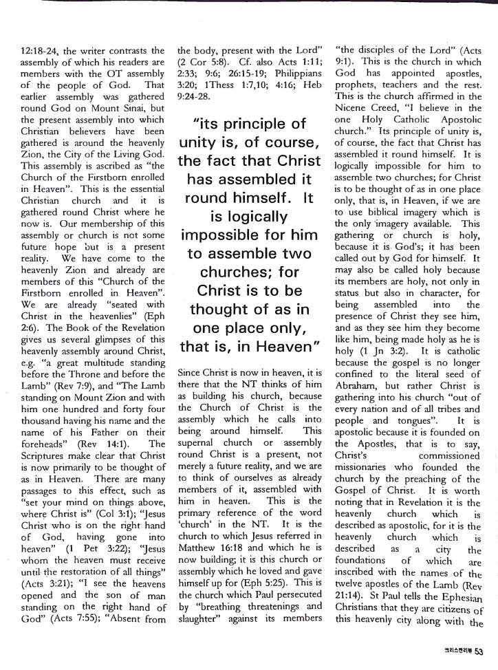 Christian Review 041998_53.jpeg