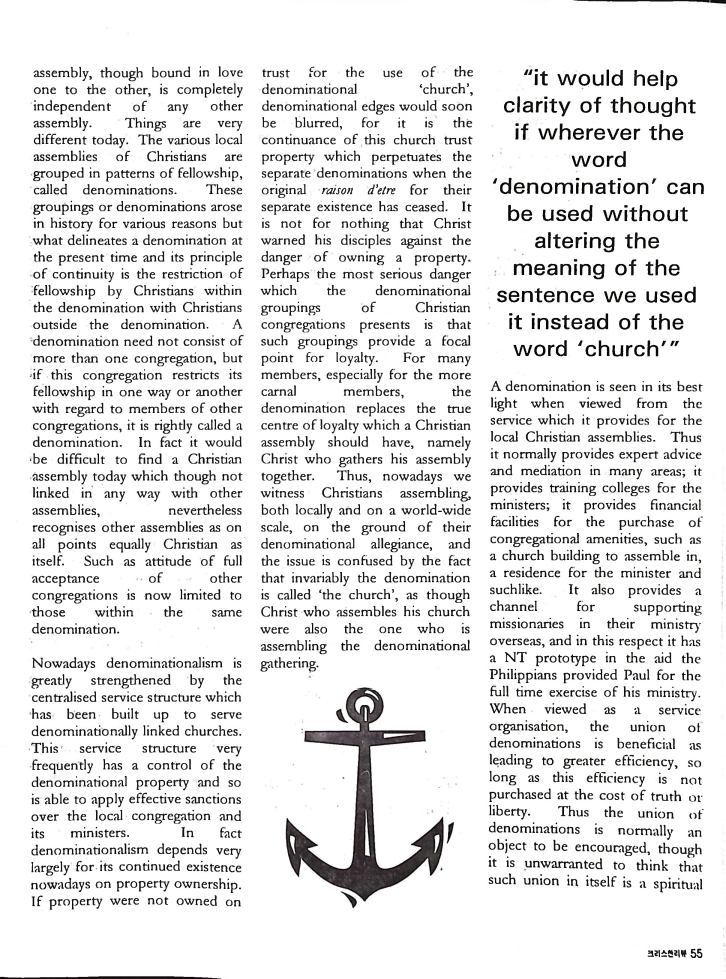 Christian Review 041998_55.jpeg