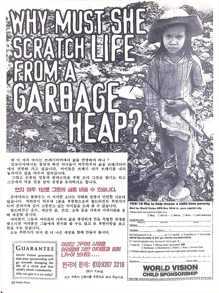 Christian Review 041998_62.jpeg