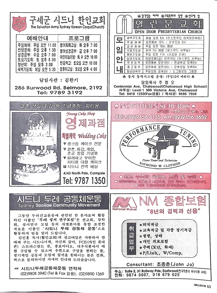 Christian Review 041998_63.jpeg