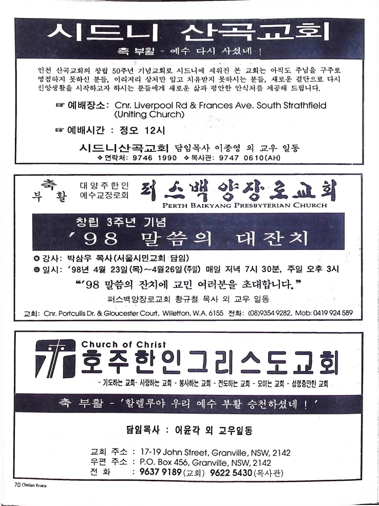Christian Review 041998_70.jpeg