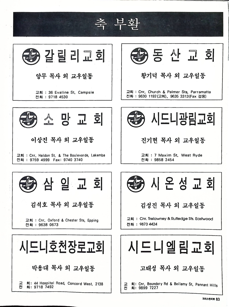 Christian Review 041998_83.jpeg