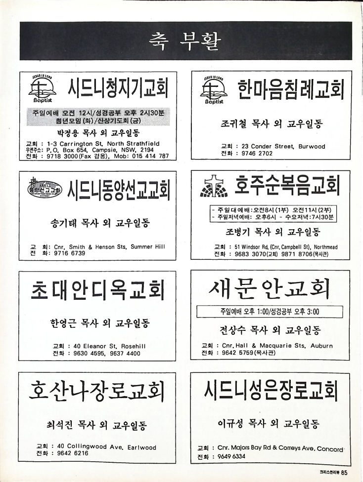 Christian Review 041998_85.jpeg