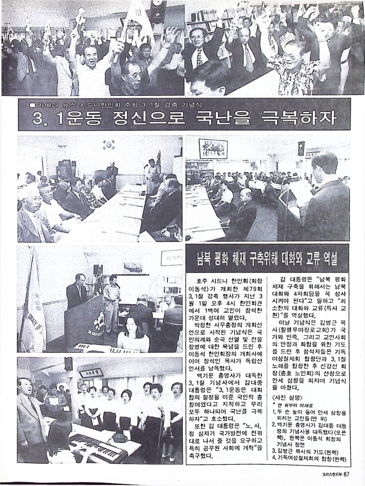 Christian Review 041998_87.jpeg