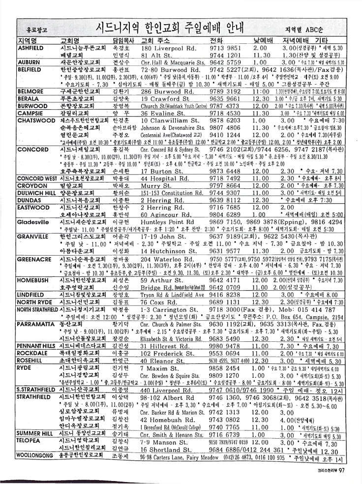 Christian Review 041998_97.jpeg