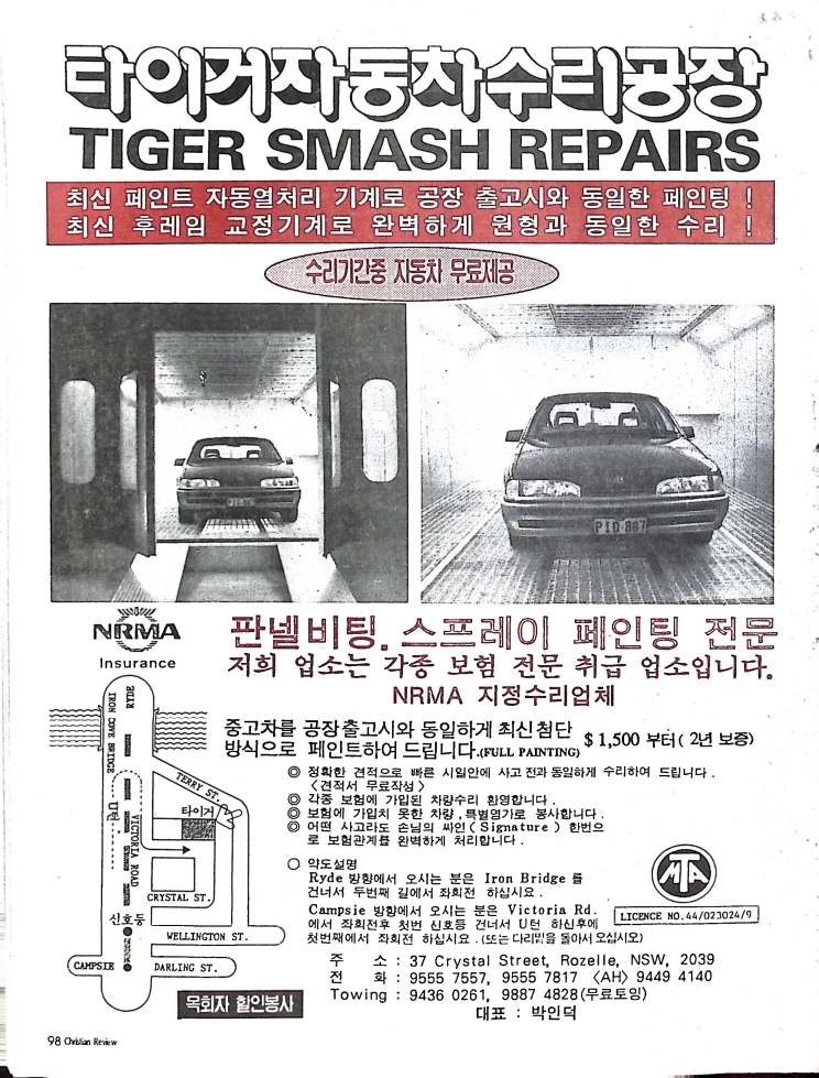 Christian Review 041998_98.jpeg