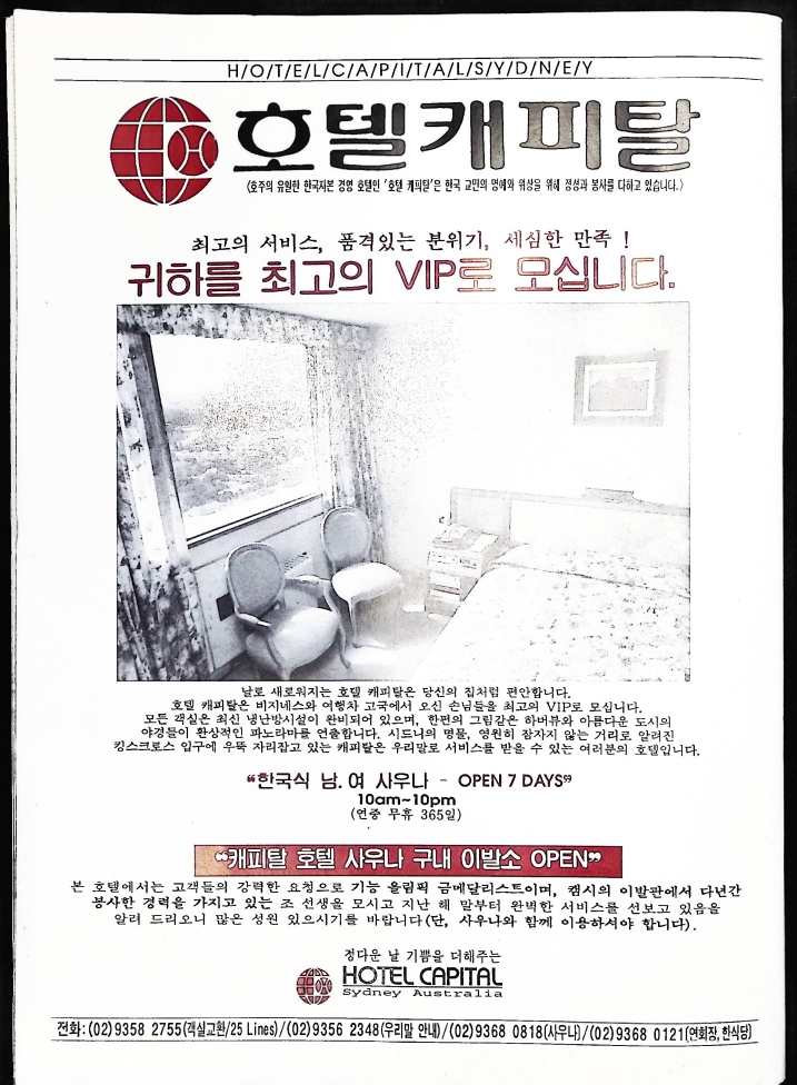 Christian Review 041998_100.jpeg