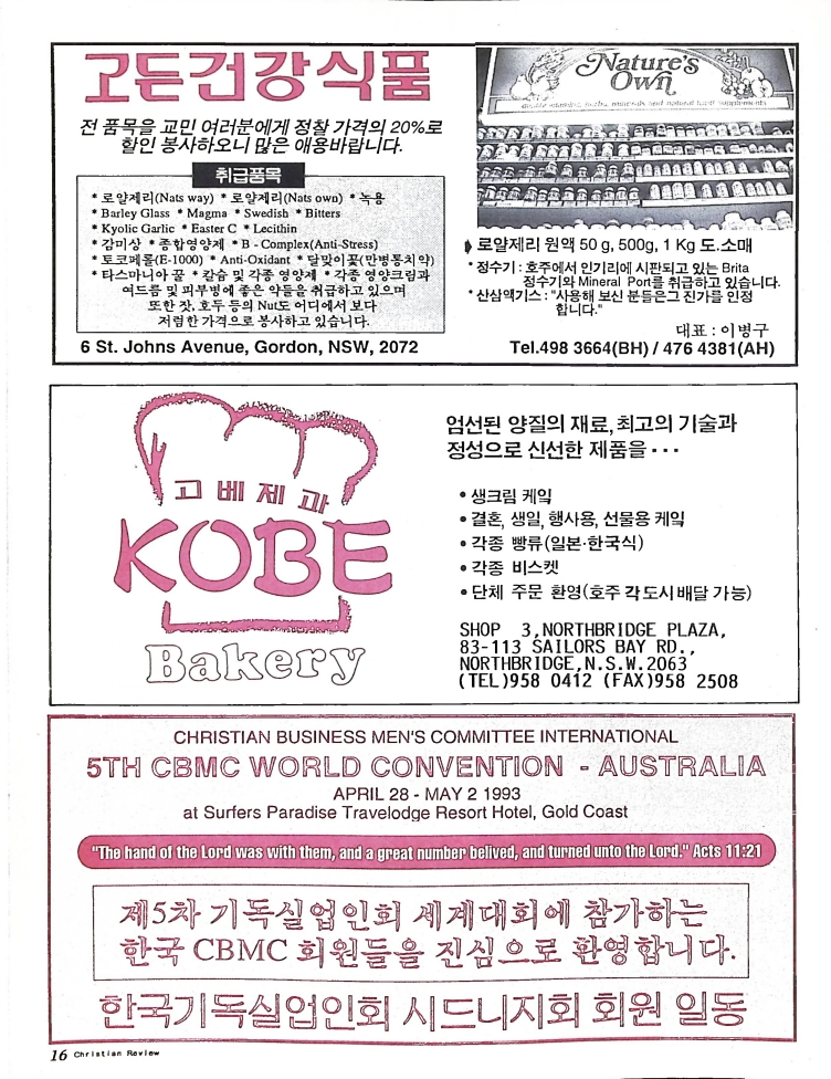 Christian Review 051993_16.jpeg