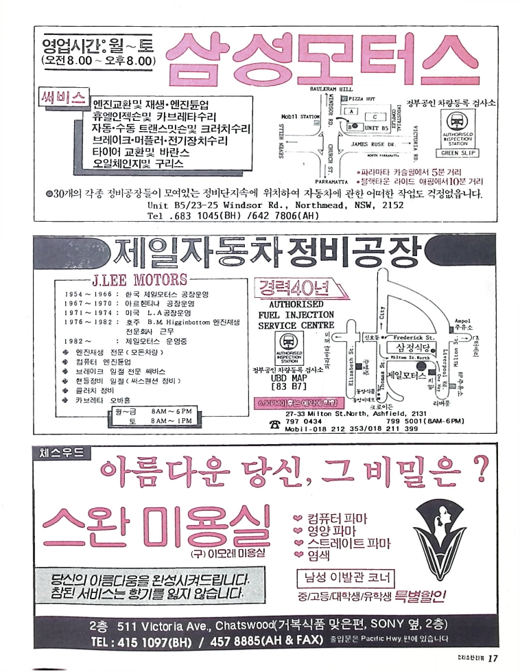 Christian Review 051993_17.jpeg