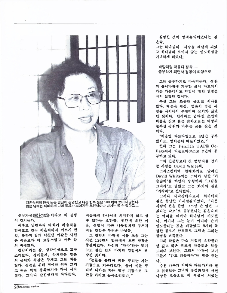 Christian Review 051993_20.jpeg