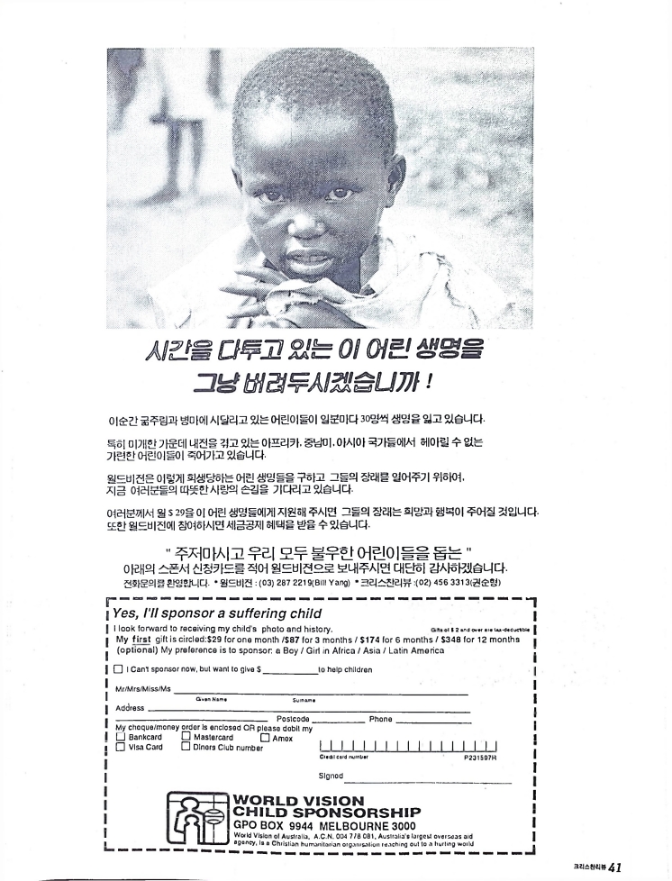 Christian Review 051993_41.jpeg