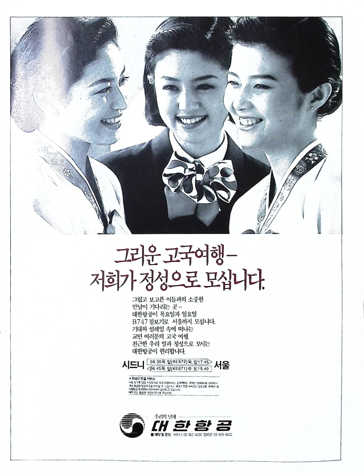 Christian Review 051993_59.jpeg