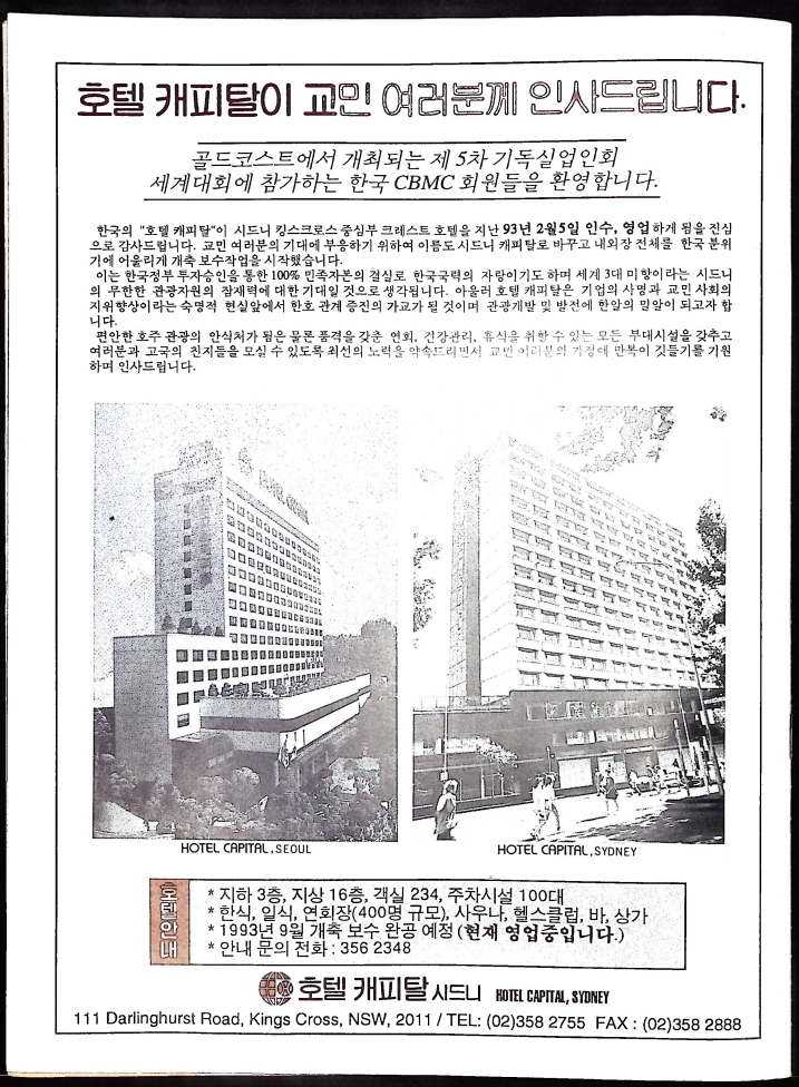 Christian Review 051993_60.jpeg