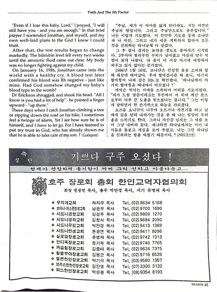 Christian Review 121998_45.jpeg