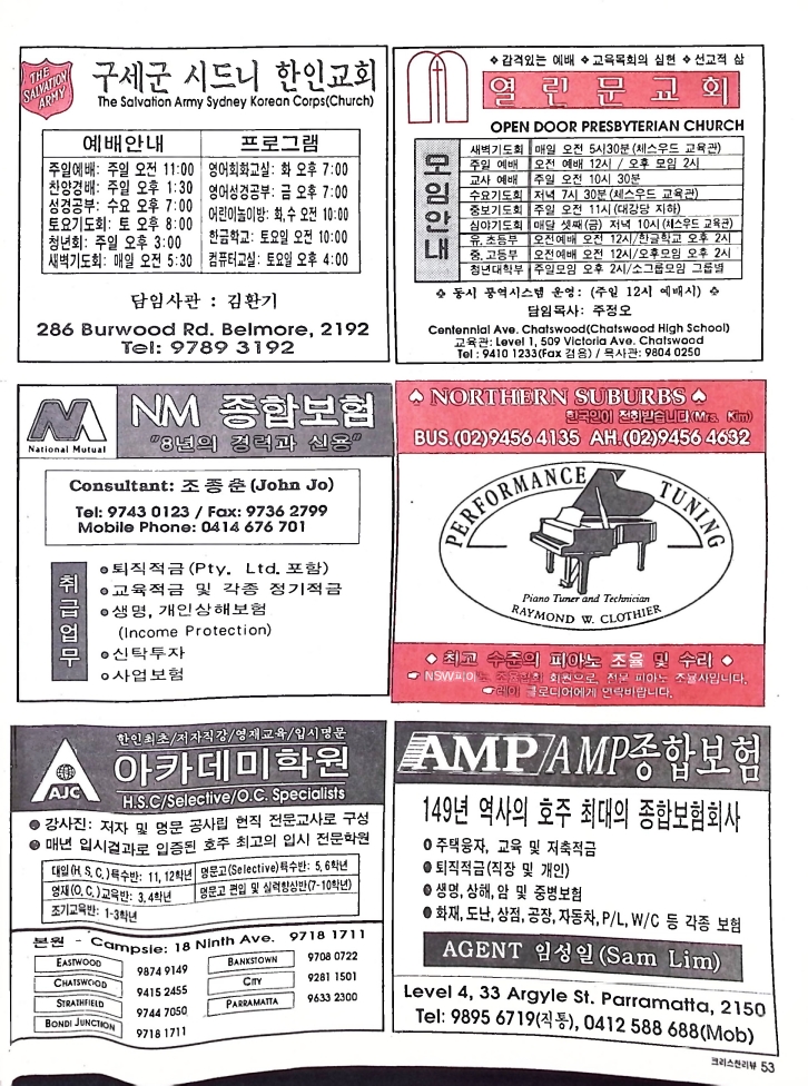 Christian Review 121998_53.jpeg