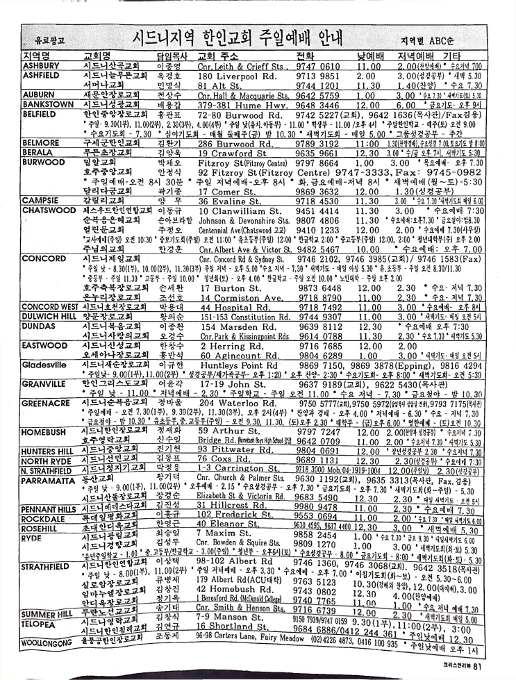 Christian Review 121998_81.jpeg