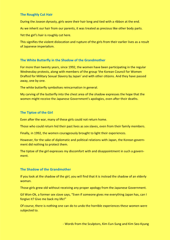 소녀상 의미_3.png